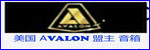 美国Avalon盟主 
