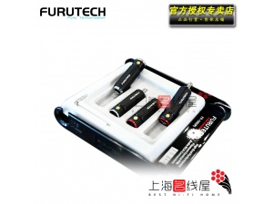 日本FURUTECH古河 FP-106R HIFI级 信号线插头RCA插头