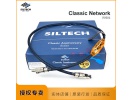荷兰siltech银彩Classic Network网线