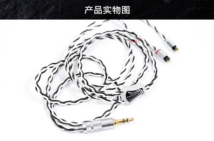 晶彩Duet 3.5mm立体声耳机线Crystal Cable随身听升级线0.78IEM