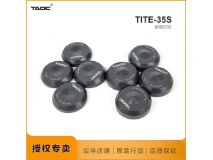 日本TAOC高丘 TITE-35S高密度碳铸铁，器材脚钉,避震神钉