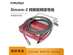 日本Furutech古河 Sincere-2-10音频线信号线