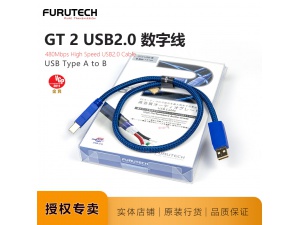 日本Furutech 古河GT 2 镀银数字线A-B口USB线