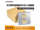 日本Furutech古河FPXC+FP-BA01-D纯铜镀铑金电源墙插