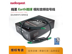 美国Audio Quest线圣Earth地球72V电池音频RCA信号线