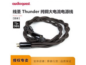 美国AUDIO QUEST线圣Thunder雷暴高电流版本72VDBS美标功放电源线