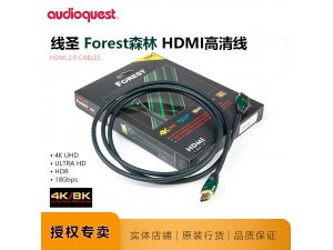 美国Audio Quest线圣Forest森林2.0高清线HDMI线