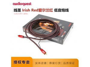 AQ线圣Irish Red爱尔兰红高保真镀银RCA讯号线AudioQuest低音炮线
