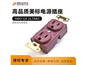 日本Oyaide欧亚德SWO-GX ULTIMO镀24k金美标电源插座