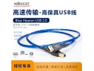 美国NORDOST音乐丝带Blue Heaven LS蓝天堂USB连接线