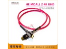 音乐丝带Heimda ll 2海姆达HDMI 8K高清线音频线