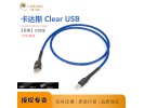 美国卡达斯CARDAS Clear Serial Buss USB线