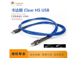 美国CARDAS卡达斯Clear High Speed Serial Buss双线USB线