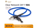 美国CARDAS卡达斯Clear Network超七类高速CAT7网线