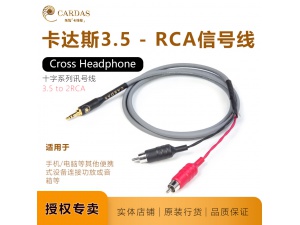 美国Cardas 卡达斯 3.5-2RCA信号线Cross i-Link cable耳机线