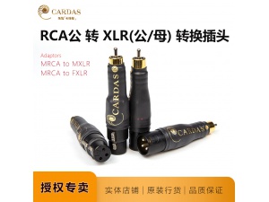 美国卡达斯/卡达声CARDAS 镀白金 平衡转RCA XLR母转RCA公 转换头