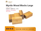 CARDAS线垫Myrtle Wood紫薇卡达斯避震垫脚垫音响大木方块器材垫
