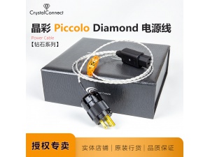 荷兰Crystal Cable 晶彩 Micro Diamond 电源线