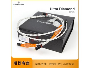 荷兰 Crystal Cable晶彩 ULTRA Diamond信号线/平衡线