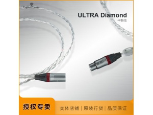 荷兰 Crystal Cable 晶彩 ULTRA Diamond平衡线