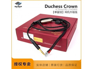 荷兰Siltech银彩Crown单晶银6.35mm TRS/2*Furutech 4-p mini XLR 耳机升级线