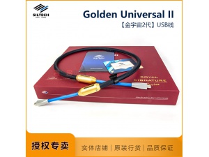 荷兰Siltech银彩皇家签名GOLDEN Universal ll金宇宙USB线